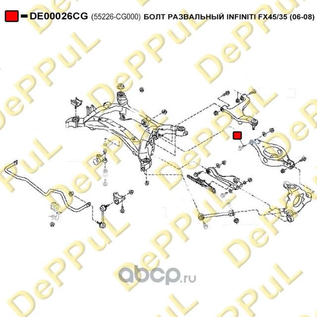 БОЛТ РАЗВАЛЬНЫЙ INFINITI FX4535 06-08 (Deppul). Артикул DE00026CG