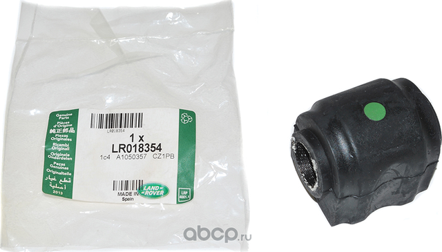Втулка стабилизатора Land Rover. Артикул LR018354