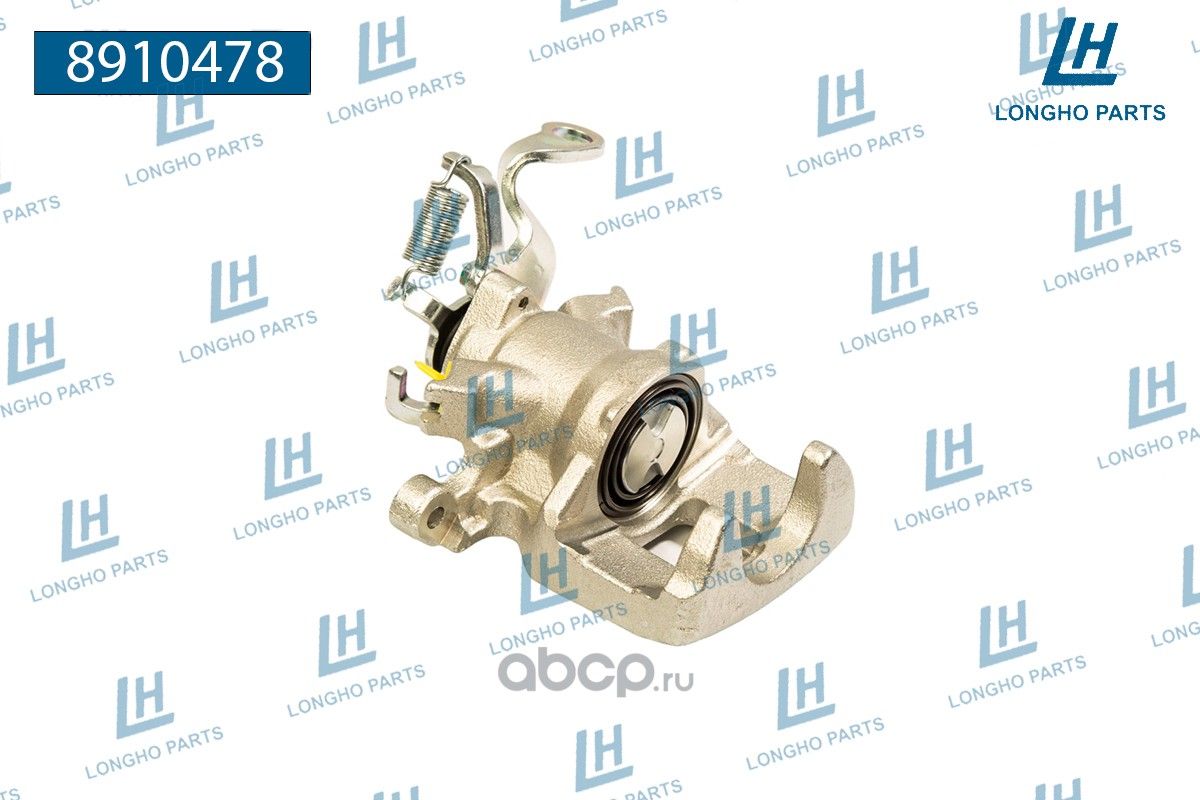 Суппорт (Longho). Артикул 8910478