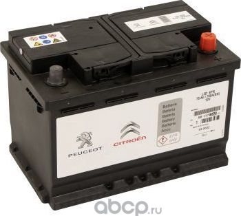 Аккумулятор PSA. Артикул 9811722280