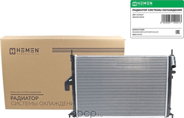 Радиатор охлаждения двигателя Renault Logan 08- Largus 12- 1.4 1.6 MT () (Hemen). Артикул HOSR027