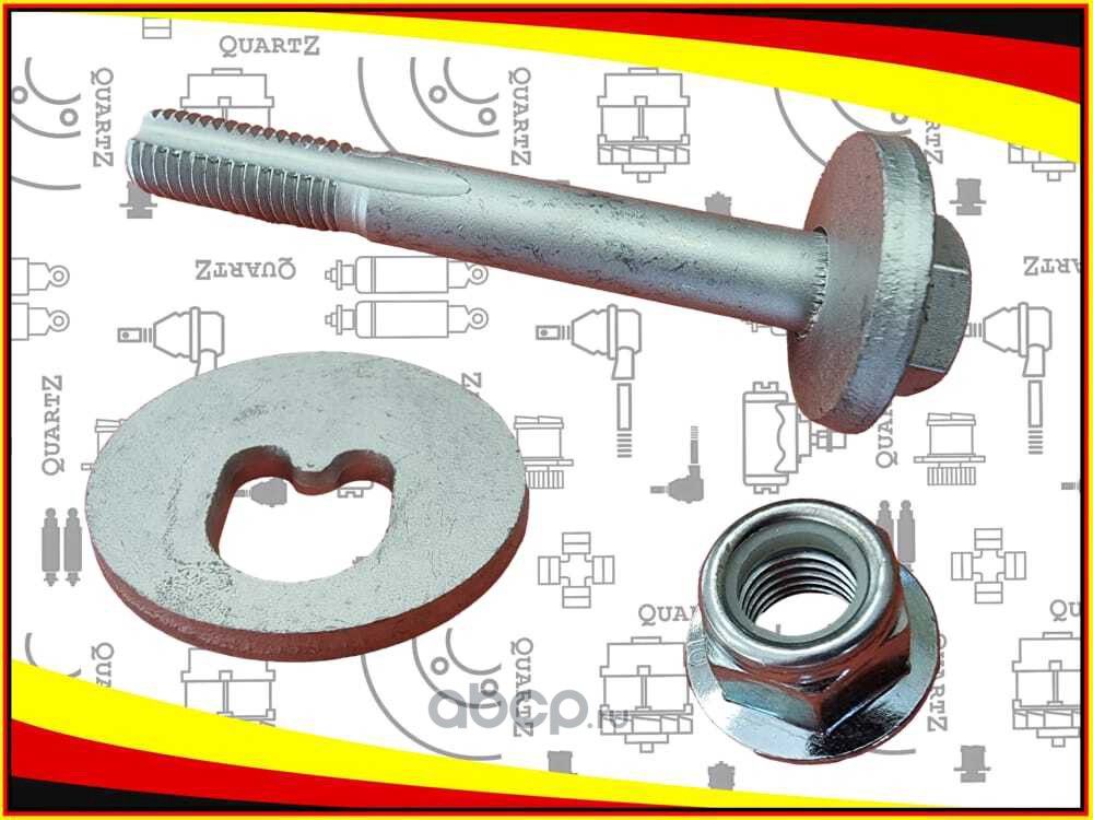 Болт эксцентриковый (Quartz). Артикул QZ1456980