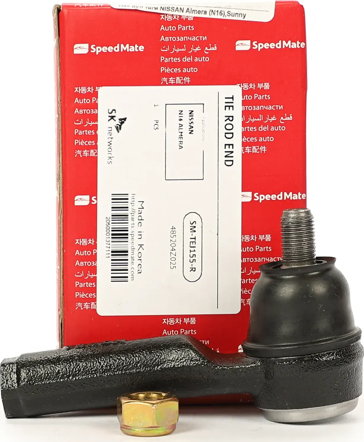 Нак.рул.тяги (Speedmate). Артикул SMTEJ155