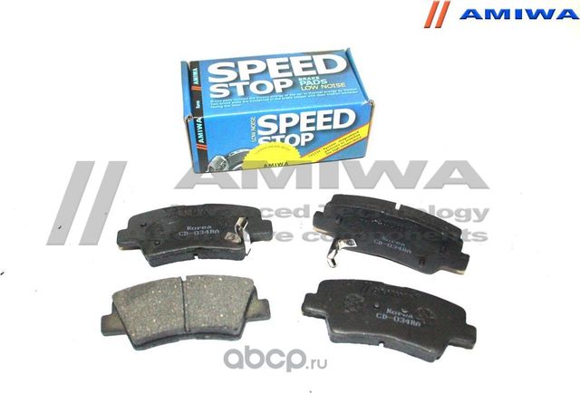 Колодки тормозные задние (Amiwa). Артикул CD034RA