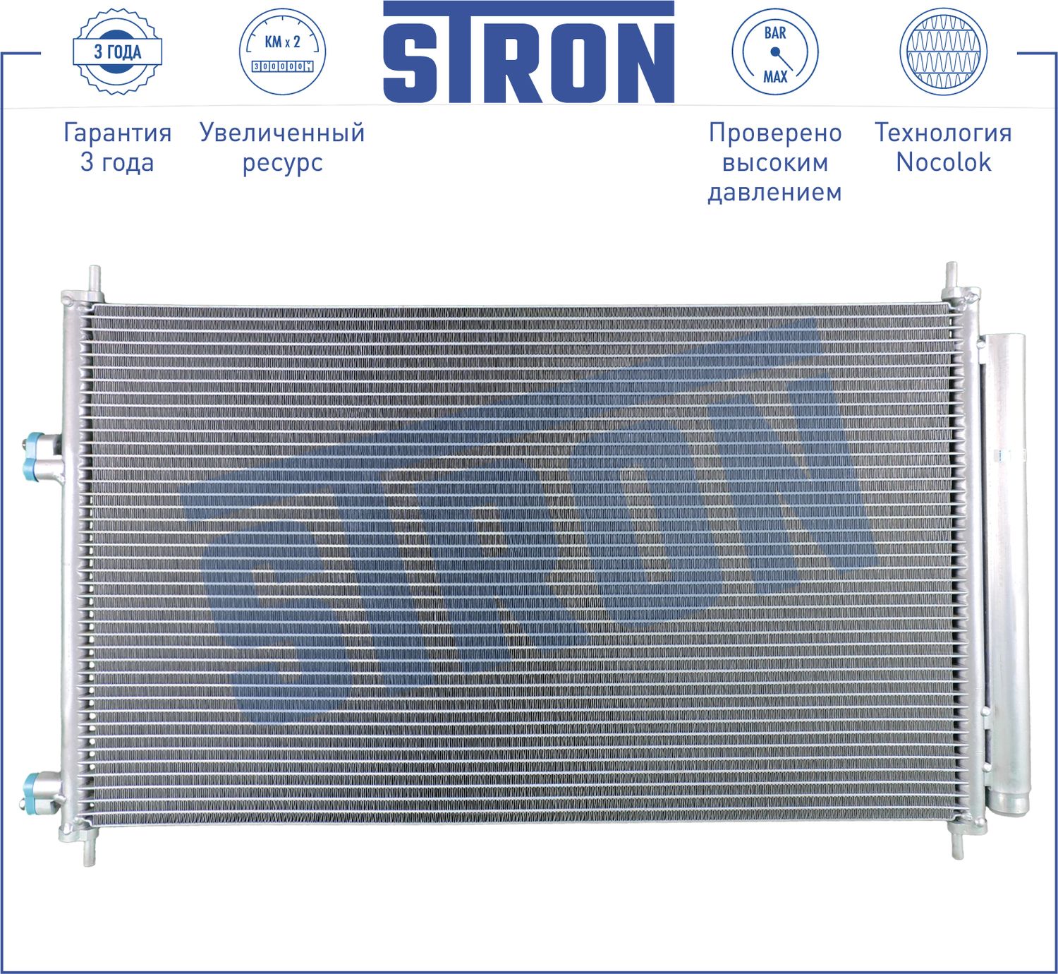 Радиатор кондиционера (конденсатор) Stron. Артикул STC0028
