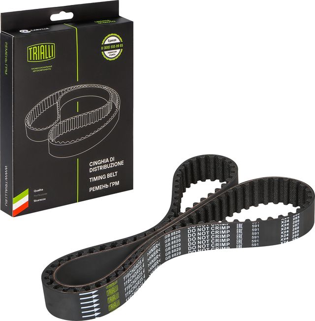 Ремень ГРМ Trialli (HNBR (Hydrierter Acryl-Nitril-Butadien-Kautschuk)) для Citroen Jumper II 2015-2019. Артикул GB 8820