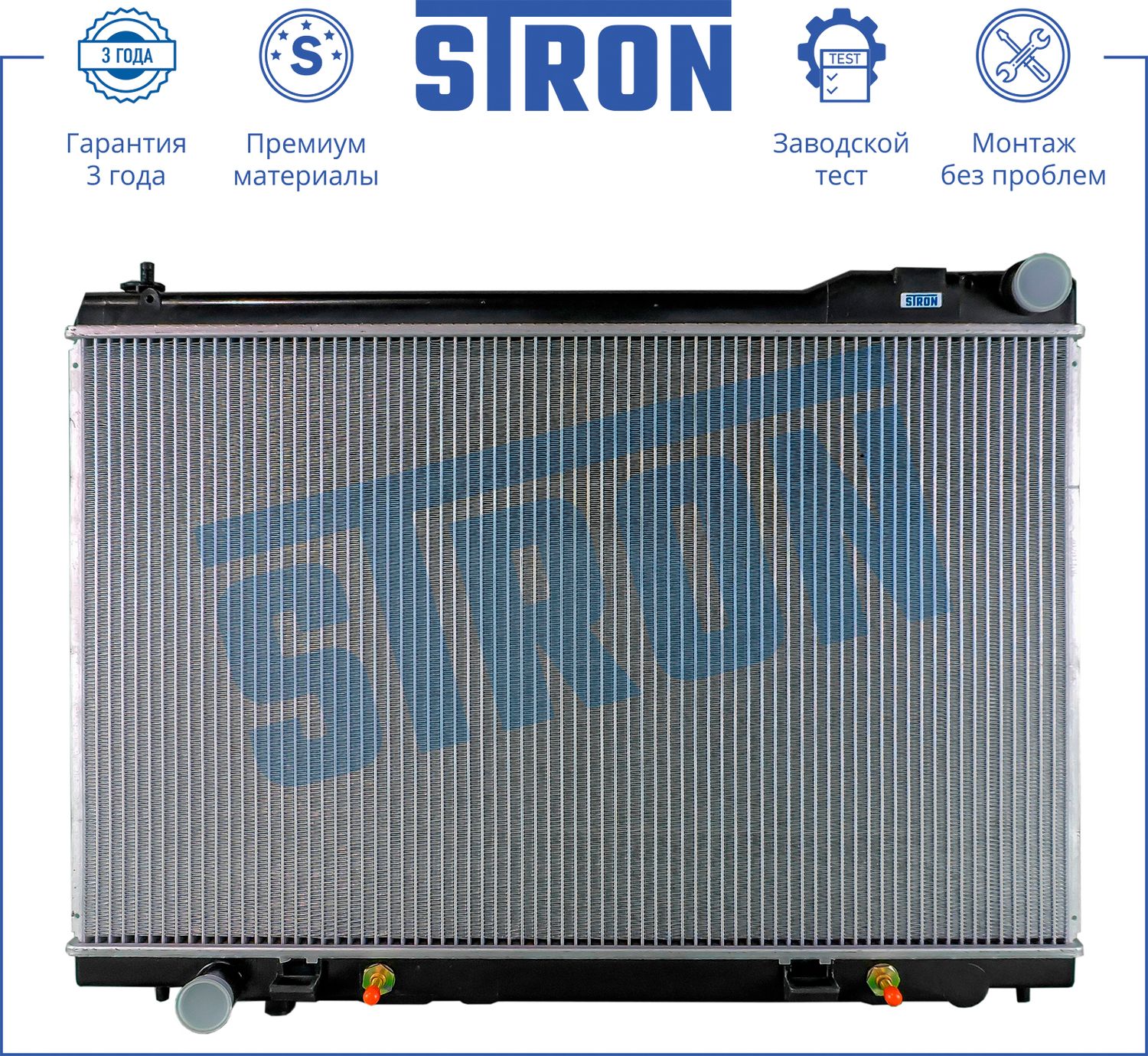 Радиатор охлаждения двигателя Stron. Артикул STR0309