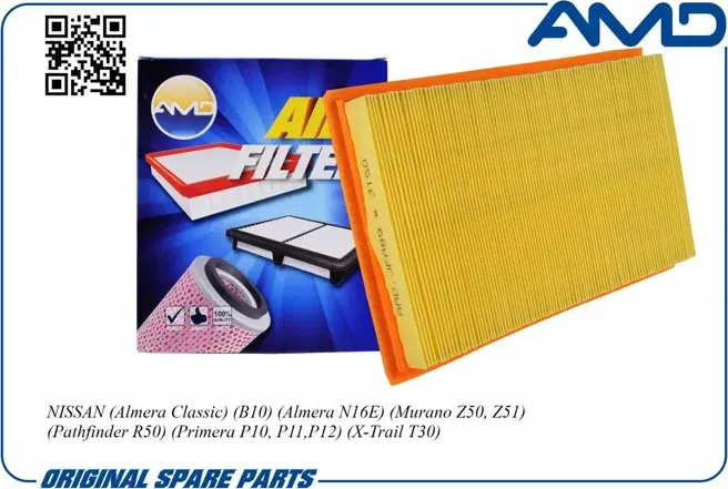 Фильтр воздушный (AMD). Артикул AMD.JFA89