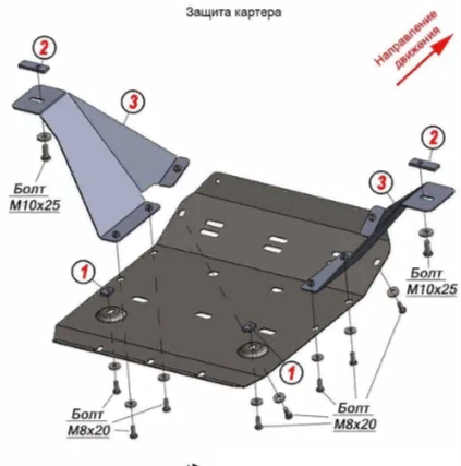 Защита алюминиевая Alfeco для картера Mercedes-Benz Sprinter W907 2018-2026. Артикул ALF.36.27al