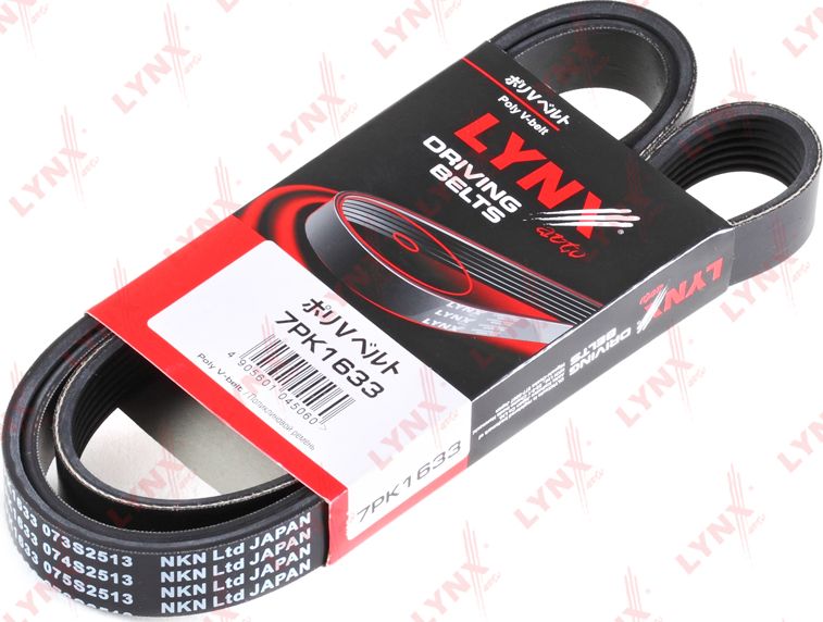 Приводной ремень поликлиновой LYNXauto. Артикул 7PK1633