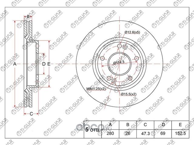 Тормозной диск передний (TI-Guar). Артикул TG517122C000