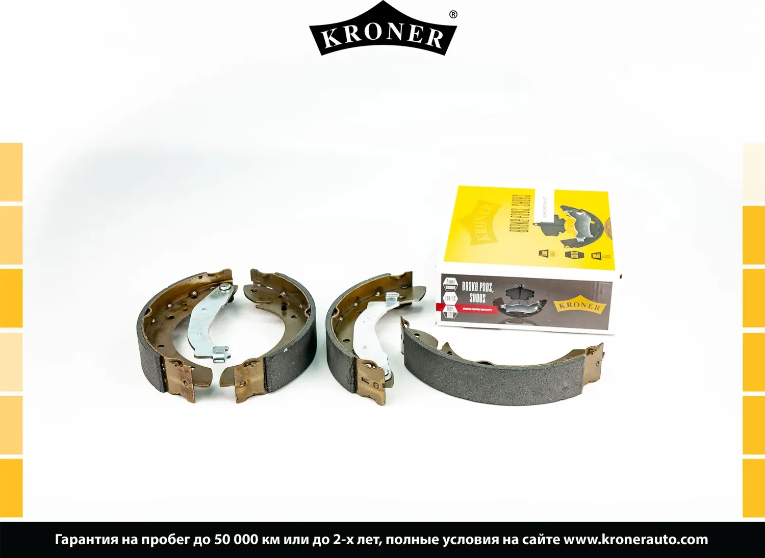 Колодки торм (Kroner). Артикул K003169