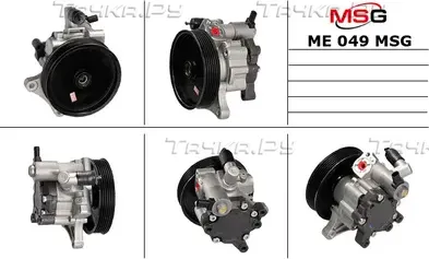 Насос ГУР новый Mercedes SLK R172 2010-, Mercedes E W212 / S212 2009-, Mercedes (MSG). Артикул ME049