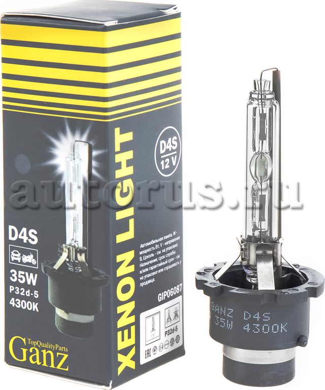 Лампа ксеноновая D4S 4300K 1 шт (Ganz). Артикул GIP06087