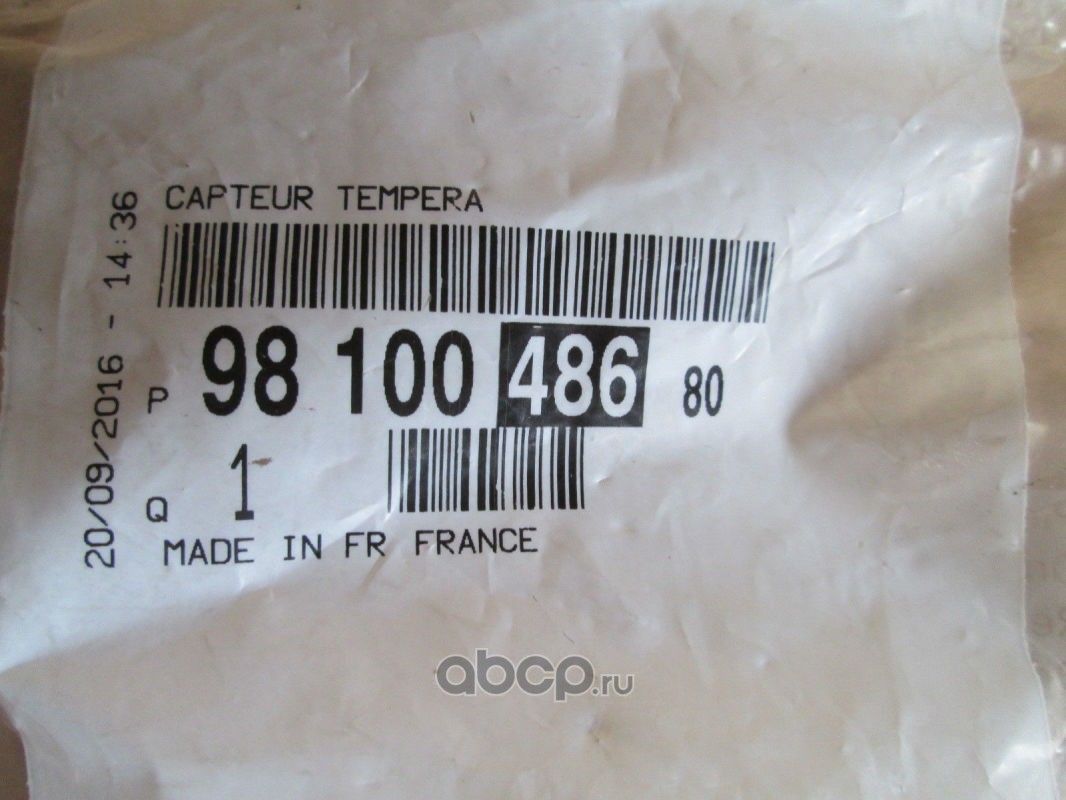 Датчик температуры охлаждающей жидкости PSA. Артикул 9810048680