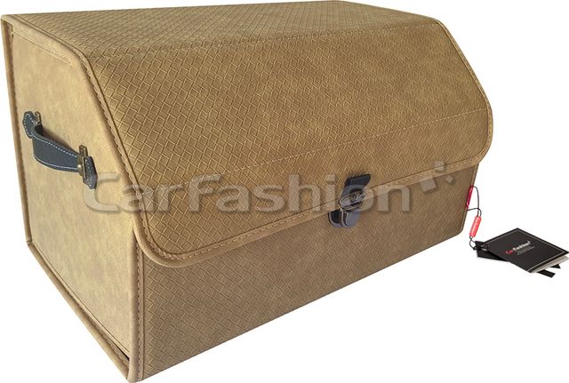 Органайзер CarFashion в багажник VOYAGE Коричневый. Артикул 45033