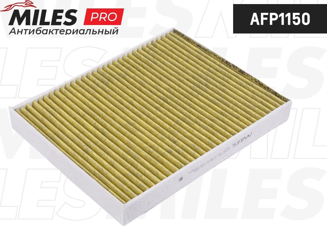 Салонный фильтр Miles. Артикул AFP1150
