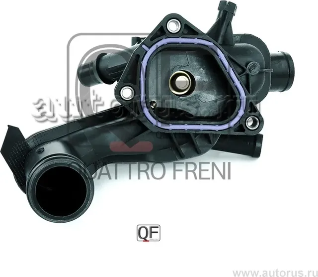 Корпус термостата в сборе (Quattro Freni). Артикул qf15a00067