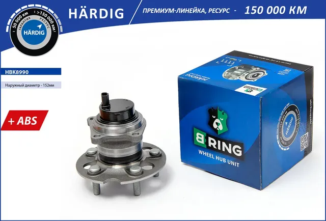 Ступица в сборе с подшипником задняя с ABS d=152 TOYOTA AVENSIS VERSO (B-Ring) B-Ring. Артикул HBK8990