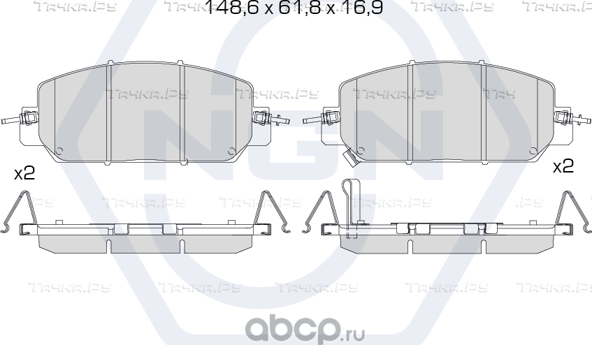 Колодки тормозные керамические, передние (NGN). Артикул 3502431