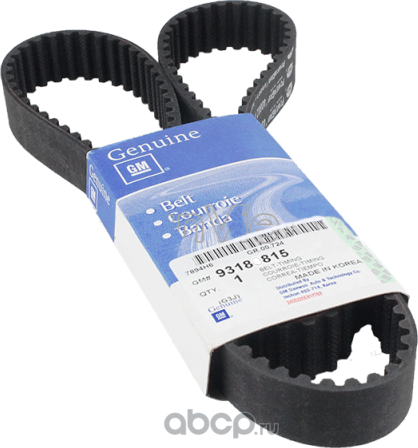 Ремень ГРМ General Motors. Артикул 93180815