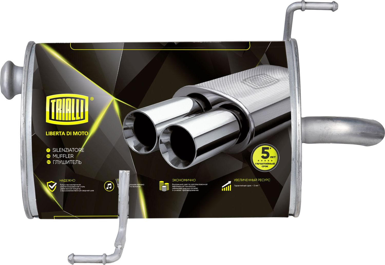 Глушитель (задняя часть) Trialli. Артикул EMM 2007