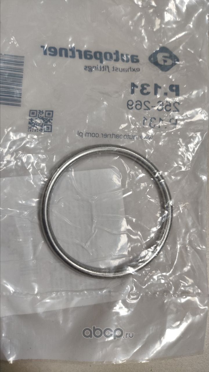 КОЛЬЦО УПЛОТНИТЕЛЬНОЕ (Autopartner). Артикул P131