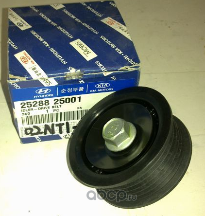 Натяжной ролик (натяжитель) приводного поликлинового ремня Hyundai / KIA. Артикул 2528825001
