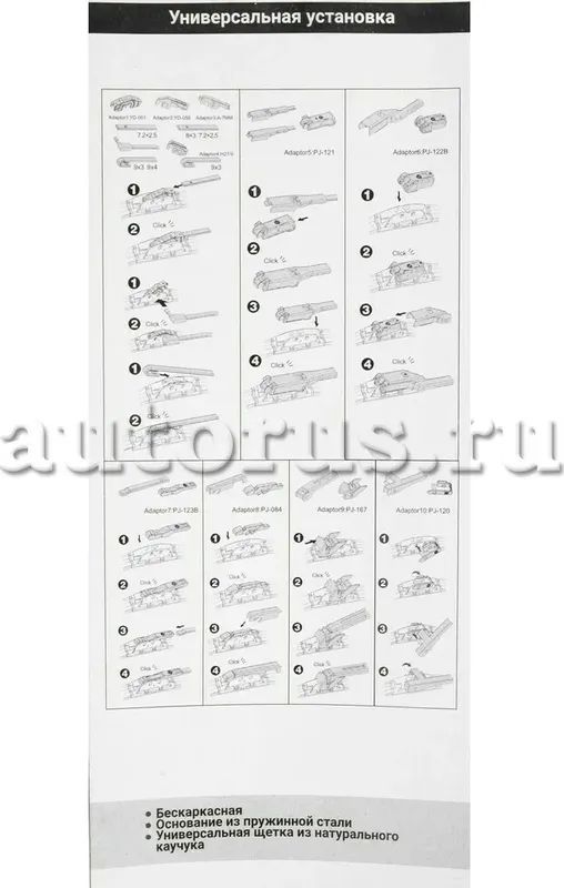 Щетка стеклоочистителя 700 мм бескаркасная 1 шт (Ganz). Артикул GIS01024