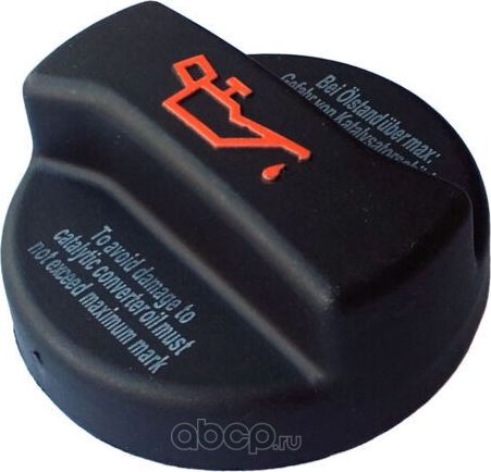 Крышка маслозаливной горловины (Vika). Артикул 10573