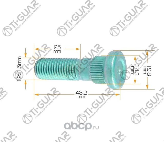 Шпилька колесная TG-MB584750* TiGuar (TI-Guar). Артикул TGMB584750