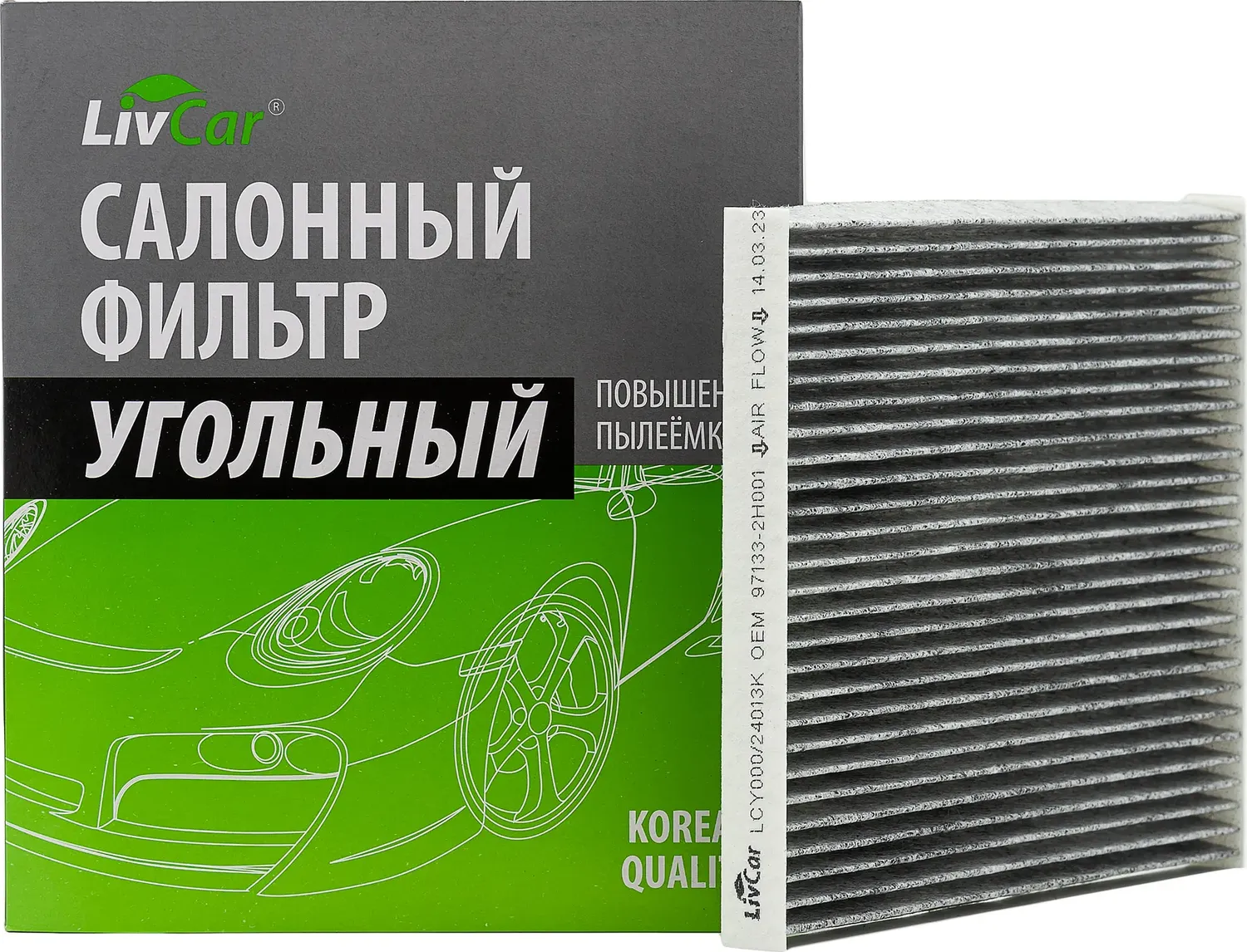 Фильтр салонный (Livcar). Артикул LCY00024013K