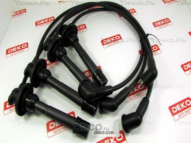 Свечные провода (Deko). Артикул D9091922194