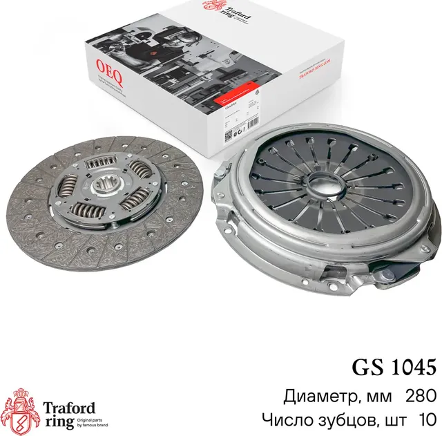 Сцепление в сборе Iveco Daily III (99-)/IV (06-)/V (11-)/VI (14-) 3.0D (кмпл. бе (Traford Ring). Артикул GS1045