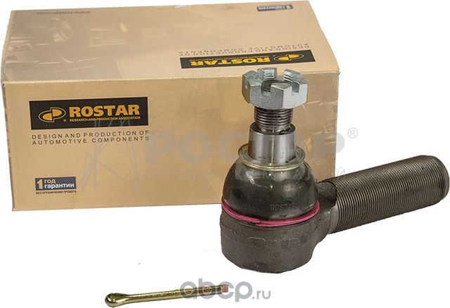 Наконечник рулевой тяги MERCEDES левый (L=117 M30x1.5 M20x1.5 конус 26мм левая р (Rostar). Артикул R350341406030