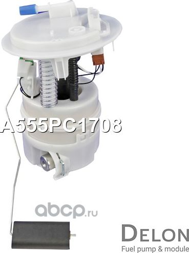 Модуль в сборе с бензонасосом (Delon). Артикул A555PC1708