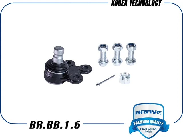 Опора шаровая (Brave). Артикул BR.BB.1.6