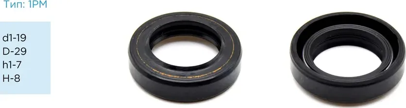 Сальник PSTF-00459 19,00/29,00*7,00/8,00 1PM (Pstpro). Артикул PSTF00459