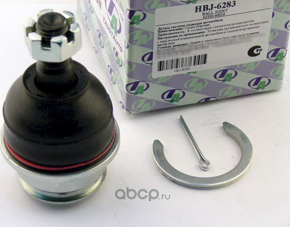 ШАРОВАЯ HBJ-6283, TRUSTAUTO Trustauto. Артикул HBJ6283