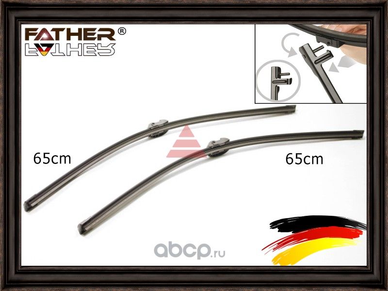 Комплект щеток стеклоочистителя (Father). Артикул F1280R99