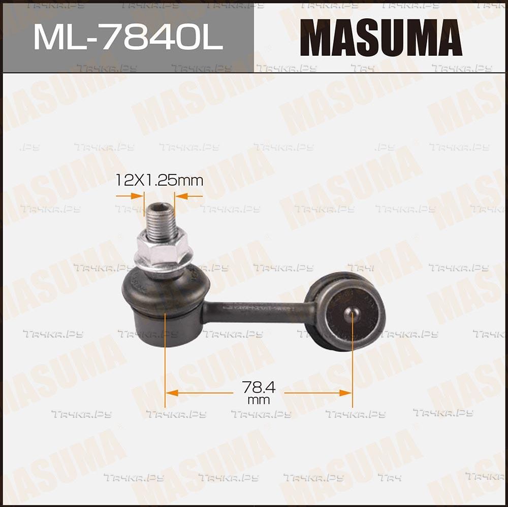Стойка (тяга) стабилизатора Masuma передняя левая для Mitsubishi Pajero III 2000-2007. Артикул ML-7840L