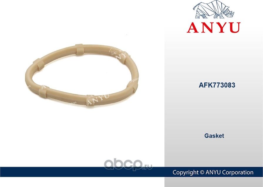 AFK773083 Уплотнение резиновое RENAULT (Anyu). Артикул AFK773083