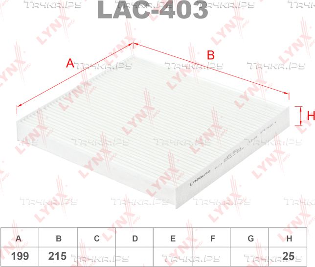 Салонный фильтр LYNXauto для FAW Besturn B50 I 2009-2016. Артикул LAC-403