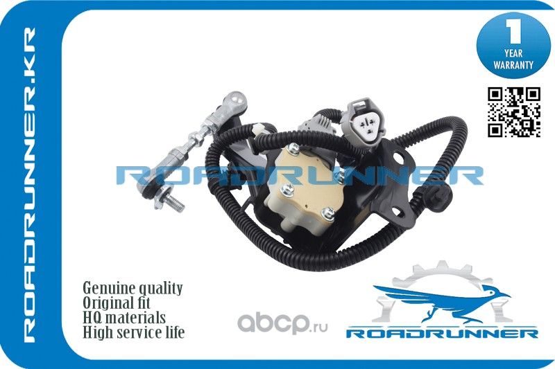 Датчик дорожного просвета передний левый 3P (Roadrunner). Артикул RR8940660012