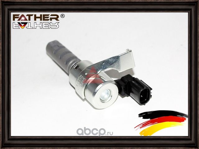 Клапан vvt-i (Father). Артикул F909R28