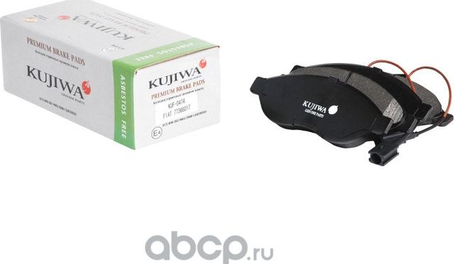 Колодки тормозные передние с пластинами KUF0474 KUJIWA 77366017 FIAT. Артикул KUF0474