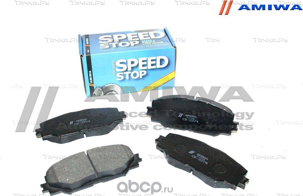 Колодки тормозные передние (Amiwa). Артикул CD2274