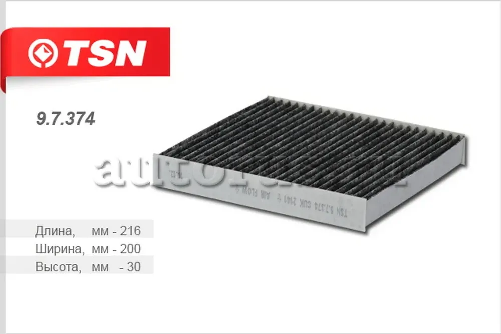 Фильтр воздушный (TSN). Артикул 9.7.374