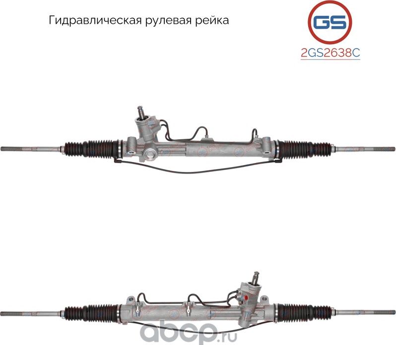 Новая рулевая рейка Ford Mondeo 2000-2007 (GS). Артикул 2GS2638C