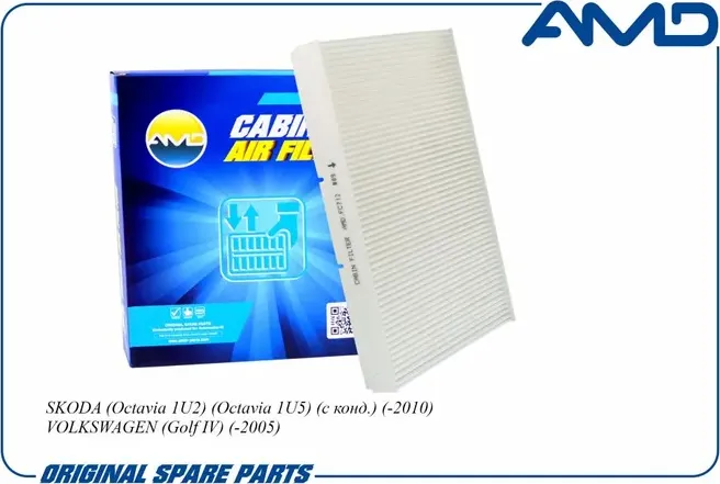 Фильтр салона (AMD). Артикул AMD.FC712